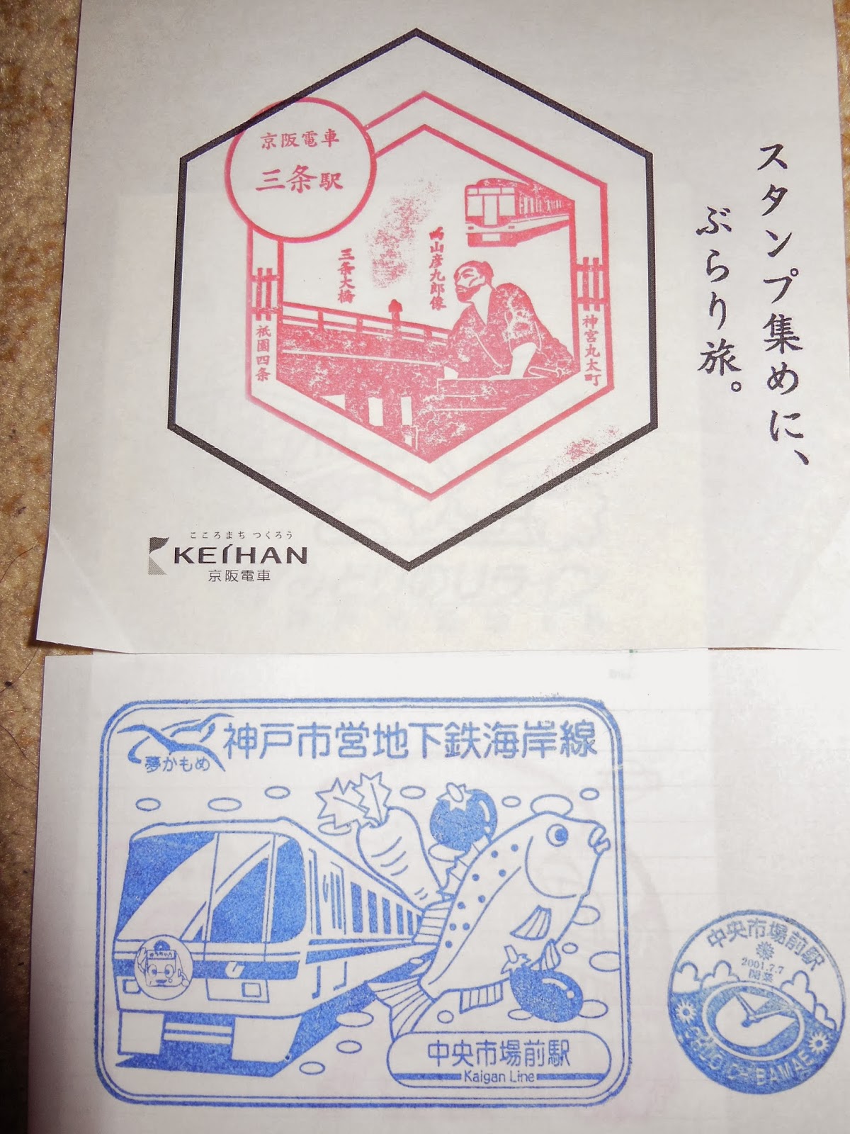 Daily Glimpses Of Japan Collecting Tourist Stamps In Japan