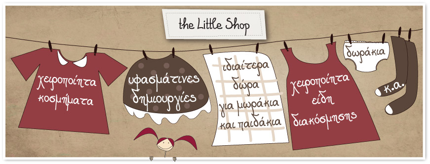 The little shop