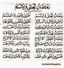 Nasyid 165 Cirebon Shalawatan