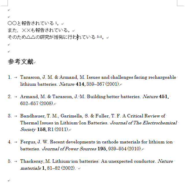 理系学生必見 Mendeleyとかいう最強の文献管理ソフト Reasonable Way Of Life