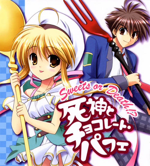 http://4.bp.blogspot.com/-FrYXynRy82M/T5wEhZyQToI/AAAAAAAAIoo/zkbmEcM8p44/s1600/Shinigami%2Bto%2BChocolate%2BParfait.png