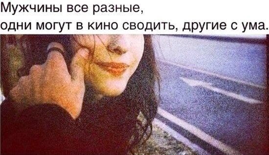 Как сделать чтобы парень от тебя сходил с ума Как сделать чтобы парень от тебя сходил с ума