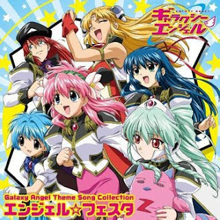 Galaxy Angel Theme Song Collection - Angel Festa