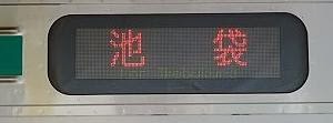 埼京線　武蔵浦和行き1　205系