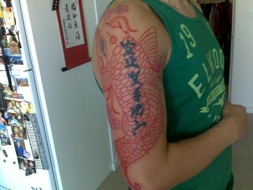 Chinese Tattoo Artist Translates Your words or Names into Chinese symbols