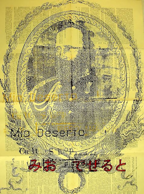 jev cosimo, joshua cosimo, Mio Deserto jev cosimo, joshua cosimo Mio Deserto