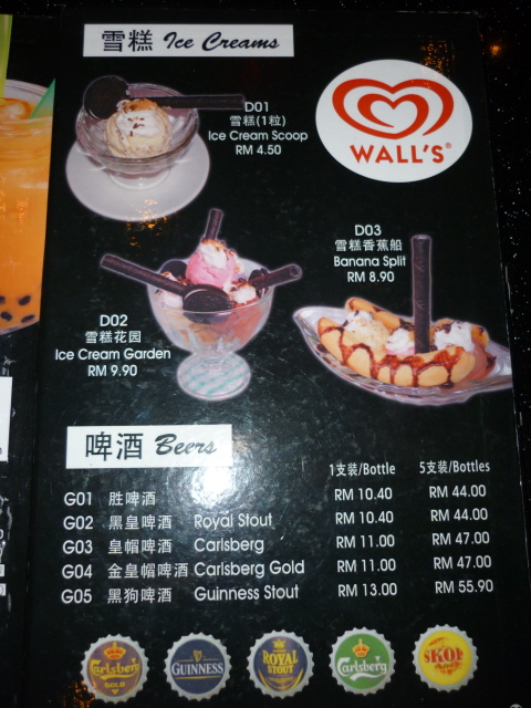 Six Inch Cafe Setapak Menu Six Inch Cafe Setapak Menu