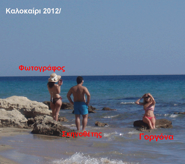 Chalkidiki 2012