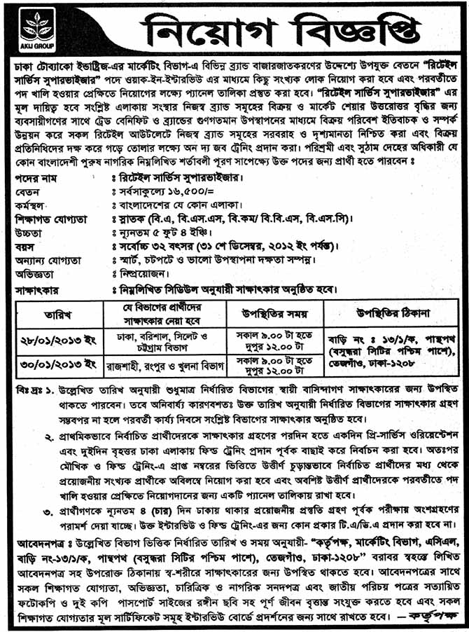 industries in bangladesh Bangladesh has emerged as a leading ship breaking nation we conducted a material flow analysis of steel in bangladesh with an emphasis. industries in bangladesh Bangladesh has emerged as a leading ship breaking nation we conducted a material flow analysis of steel in bangladesh with an emphasis.