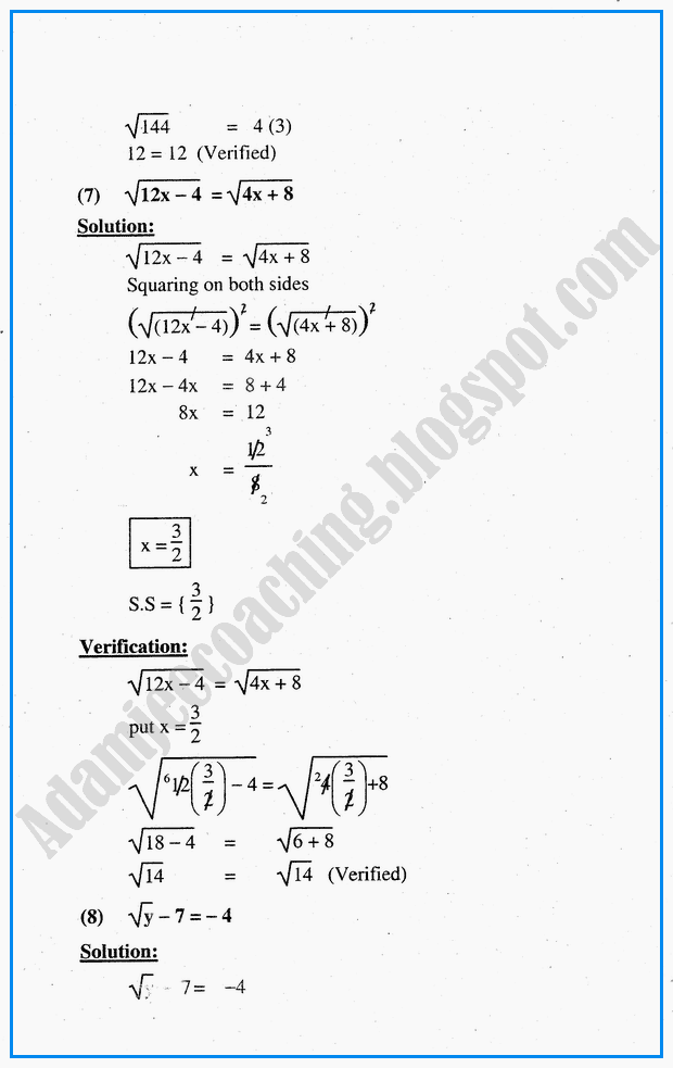 algebraic-sentences-exercise-6-3-mathematics-10th