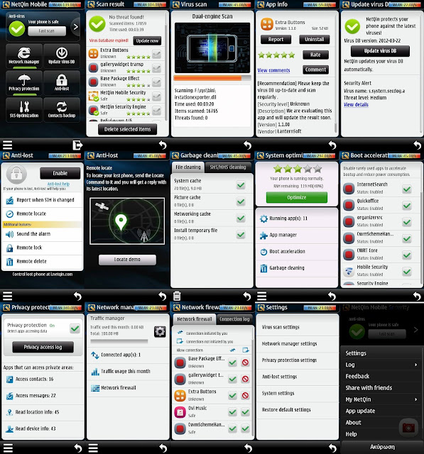 NetQin Mobile Security 5.0