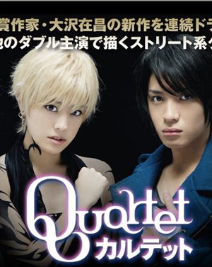 Drama Online: Quartet Ep 01-09