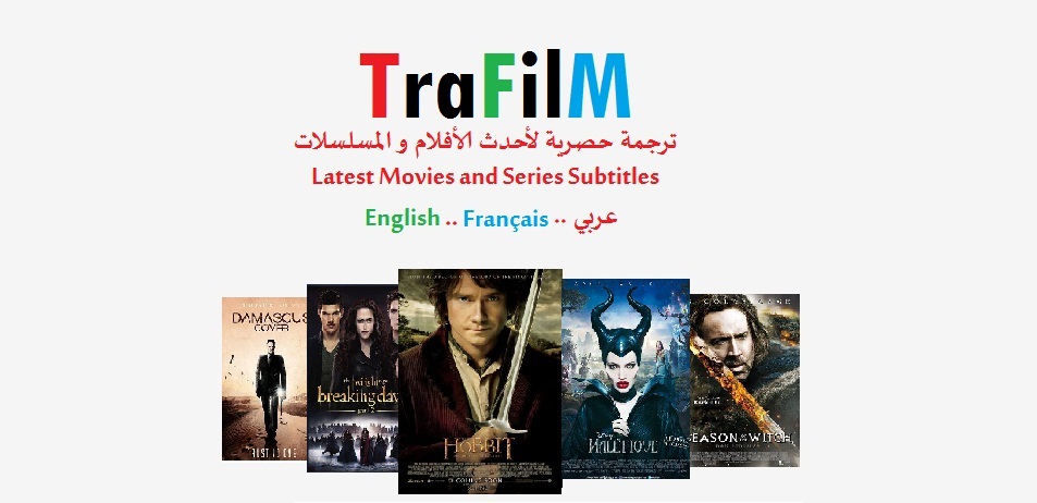 Trafilm ترجمة حصرية لأحدث الأفلام و المسلسلات