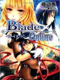 Blade Online Blade Online