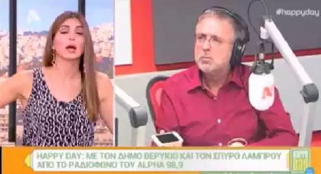 Βερύκιος στον Alpha: Θα τους πάρει και τα... σώβρακα ο Μιχαλολιάκος - Θα πάνε όλοι στην Χρυσή Αυγή! ΒΙΝΤΕΟ Βερύκιος στον Alpha: Θα τους πάρει και τα... σώβρακα ο Μιχαλολιάκος - Θα πάνε όλοι στην Χρυσή Αυγή! ΒΙΝΤΕΟ