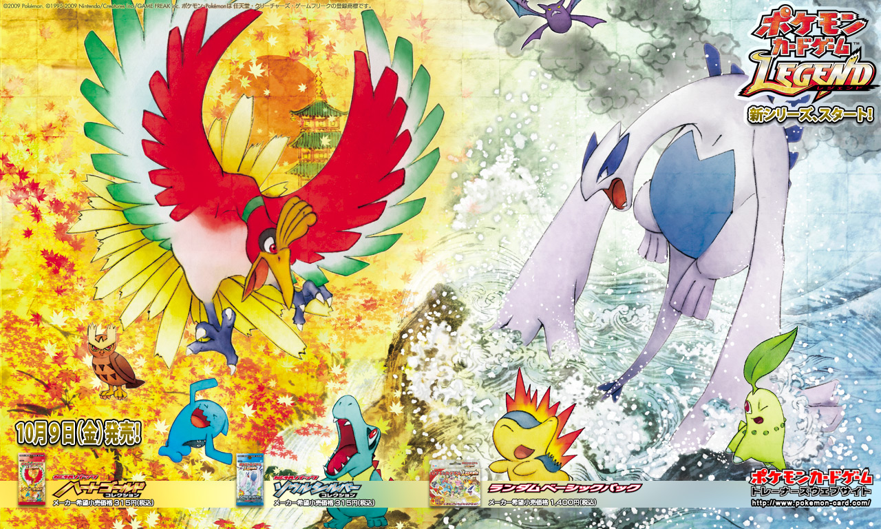 http://4.bp.blogspot.com/-G1PrbNALQMs/UBAsKsuQP9I/AAAAAAAABrk/e-NfXEO7-S4/s1600/water_pokemon_lugia_totodile_cyndaquil_ho-oh_chikorita_noctowl_wobbuffet_crobat_desktop_1280x768_wallpaper-383731.jpg