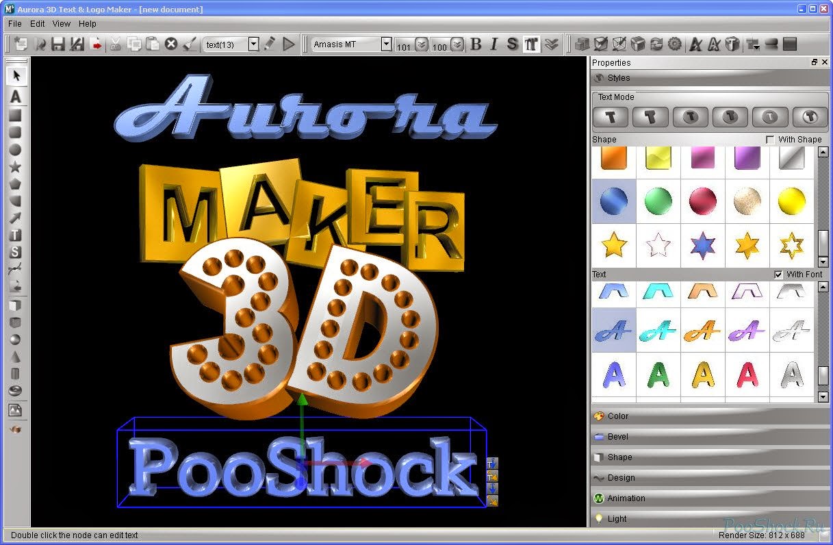 aurora 3d animation maker 1