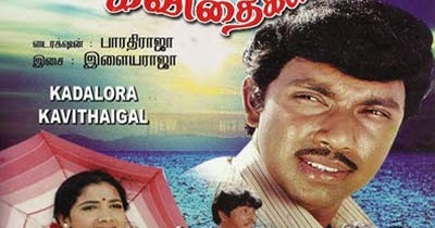 Bhuvana oru kelvikkuri mp3 songs free download
