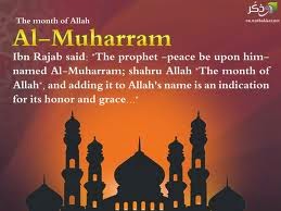 muharram sms hindi urdu english message shayari wishes shila wallpaper wishes greetings quotes muharram sms hindi urdu english message shayari wishes shila wallpaper wishes greetings quotes