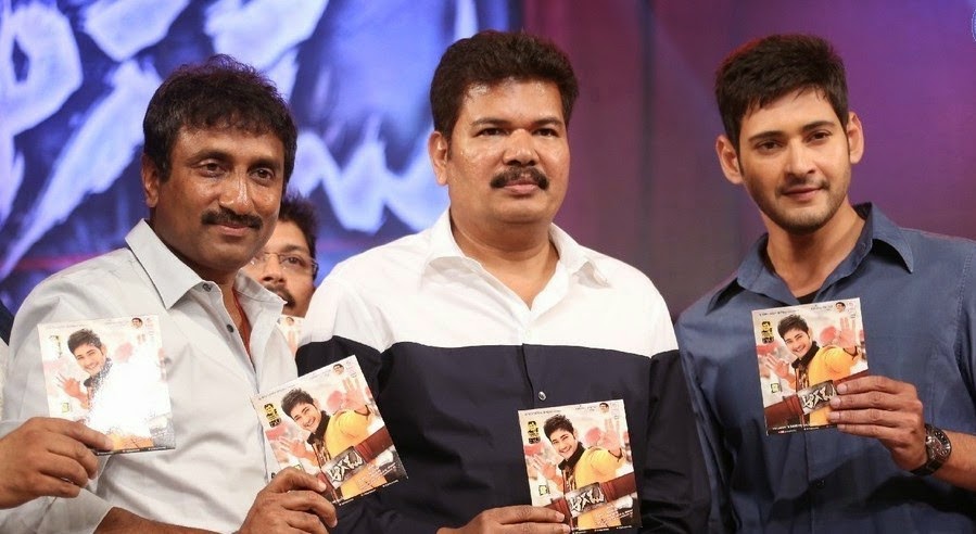 Aagadu Movie Audio Launch Photo Gallery Aagadu Movie Audio Launch Photo Gallery