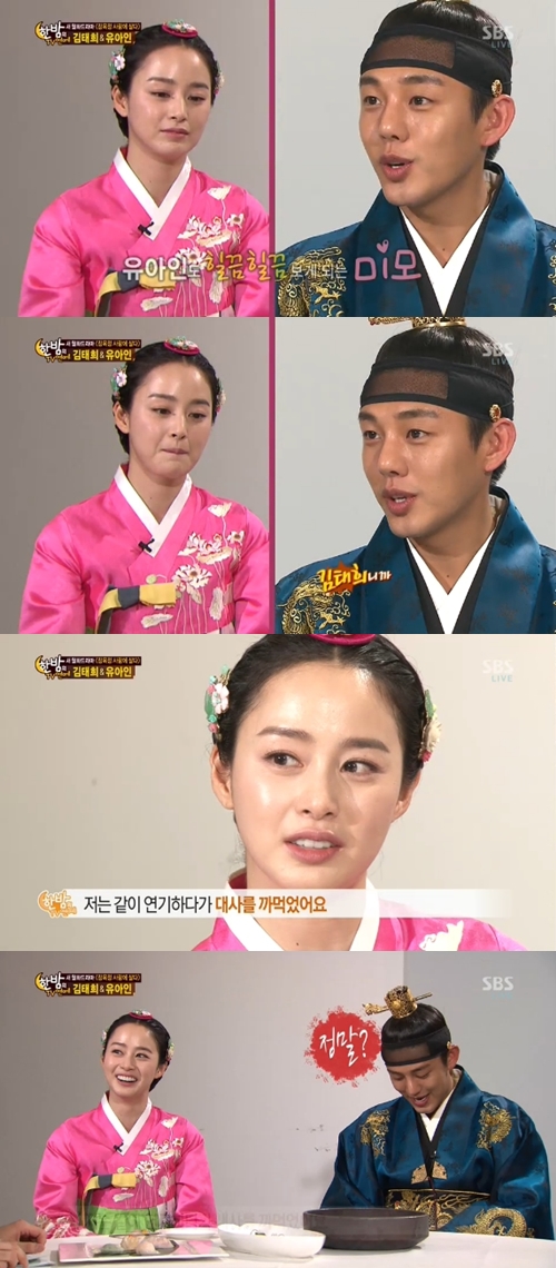 yoo ah in variety show yoo ah in reveals he s dazzled by kim tae hee s beauty yoo ah in variety show yoo ah in reveals he s dazzled by kim tae hee s beauty