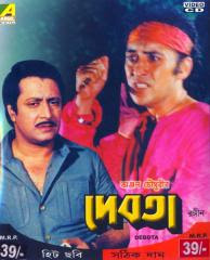 Debota (1990)