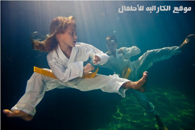 الكاراتيه تحت الماء underwater karate