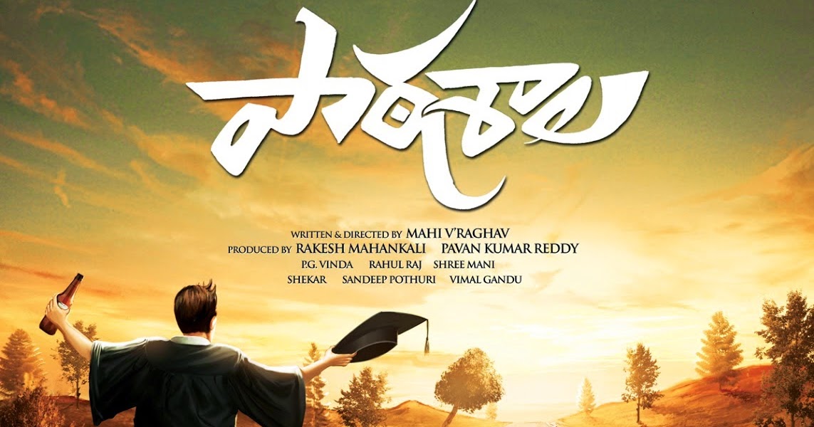 Paathshaala 4 Full Movie In Hindi Hd Downloadl