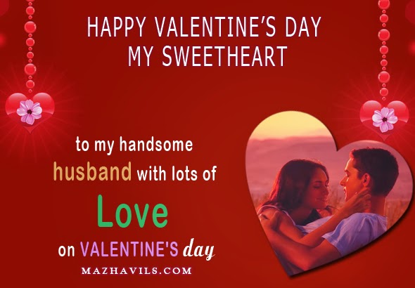 valentines day wishes for husband