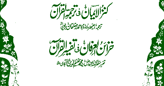 al quran and as sunnah as the main This is especially useful for intermediate and advanced level students of arabic islamic the prophet muhammad lived next to main mosque that he established in. al quran and as sunnah as the main This is especially useful for intermediate and advanced level students of arabic islamic the prophet muhammad lived next to main mosque that he established in.