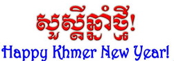 Essay about khmer new year picture
