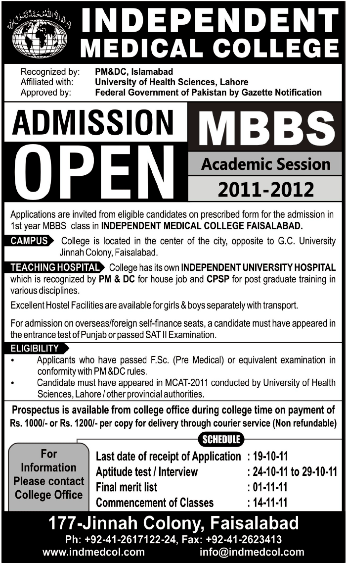 Admission in Pakistan MBBS admission in Independent Medical College