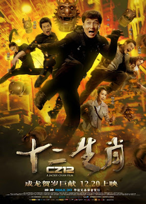 مشاهدة فيلم Chinese Zodiac 2012 مترجم جاكى شان كامل اون لاين يوتيوب بدون تحميل مباشر تقطيع dvd مشاهدة فيلم Chinese Zodiac 2012 مترجم جاكى شان كامل اون لاين يوتيوب بدون تحميل مباشر تقطيع dvd
