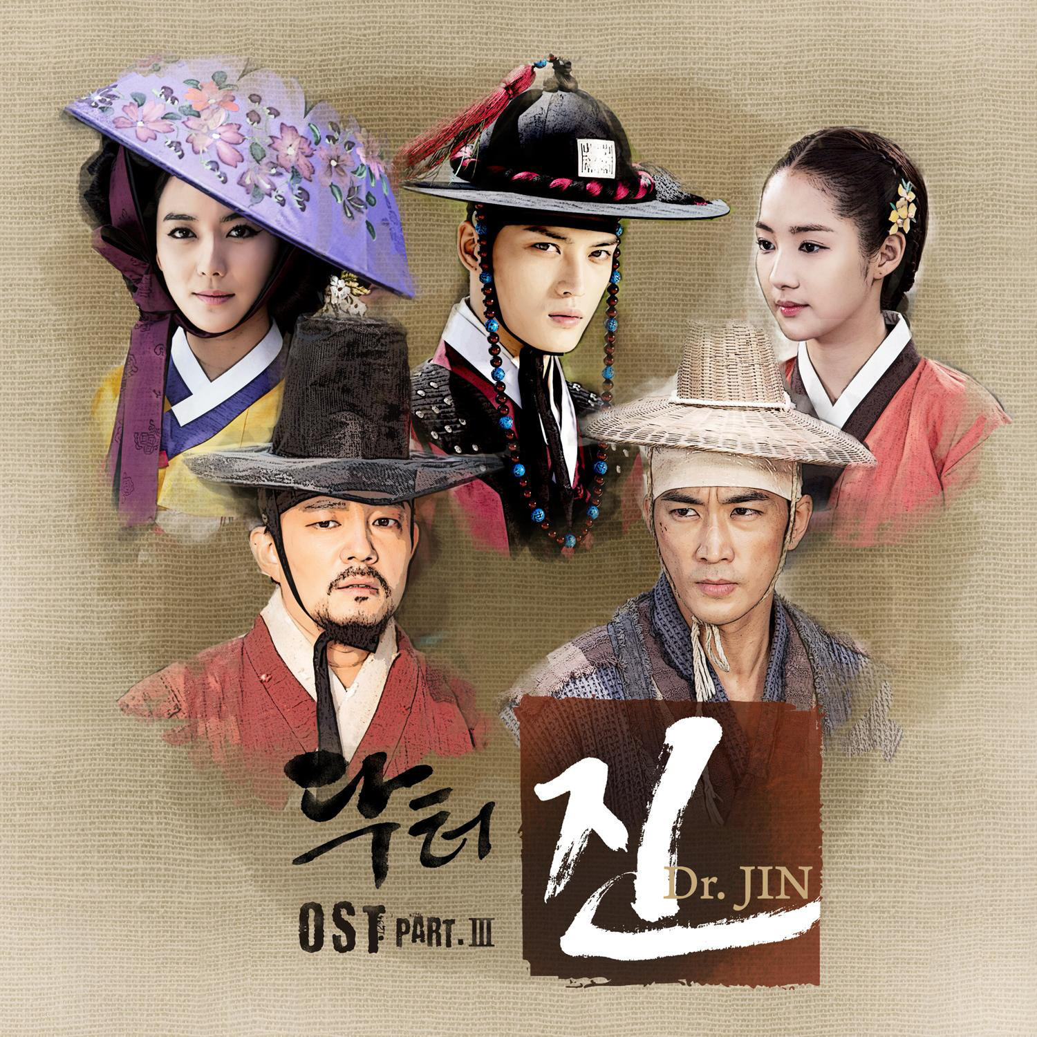 Time Slip Dr. Jin OST ~ MeccHi's Blog