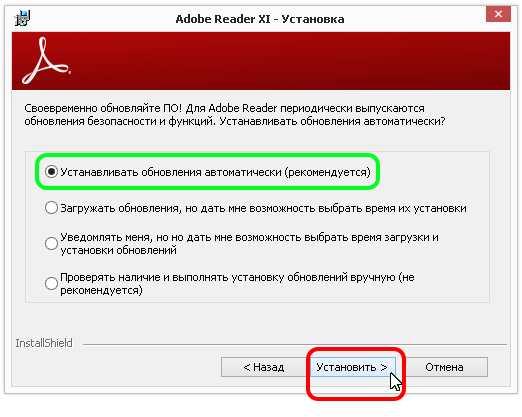 http://4.bp.blogspot.com/-GFRclJRFBtE/VKuufi4s0HI/AAAAAAAAAeU/36CKxOLMgsg/s1600/05%2B%D0%A3%D1%81%D1%82%D0%B0%D0%BD%D0%BE%D0%B2%D0%BA%D0%B0%2BAdobe%2BAcrobat%2BReader%2B%D0%B2%2BWindows%2B8%2B8.1%2B%D0%B4%D0%BB%D1%8F%2B%D0%A0%D0%B0%D0%B1%D0%BE%D1%87%D0%B5%D0%B3%D0%BE%2B%D0%A1%D1%82%D0%BE%D0%BB%D0%B0%2B-%2B%D0%92%D0%BA%D0%BB%D1%8E%D1%87%D0%B5%D0%BD%D0%B8%D0%B5%2B%D0%BF%D0%BE%D0%B4%D0%B4%D0%B5%D1%80%D0%B6%D0%BA%D0%B8%2B%D0%B0%D0%B2%D1%82%D0%BE%D0%BC%D0%B0%D1%82%D0%B8%D1%87%D0%B5%D1%81%D0%BA%D0%BE%D0%B3%D0%BE%2B%D0%BE%D0%B1%D0%BD%D0%BE%D0%B2%D0%BB%D0%B5%D0%BD%D0%B8%D1%8F%2B%D0%BF%D1%80%D0%BE%D0%B3%D1%80%D0%B0%D0%BC%D0%BC%D1%8B.png