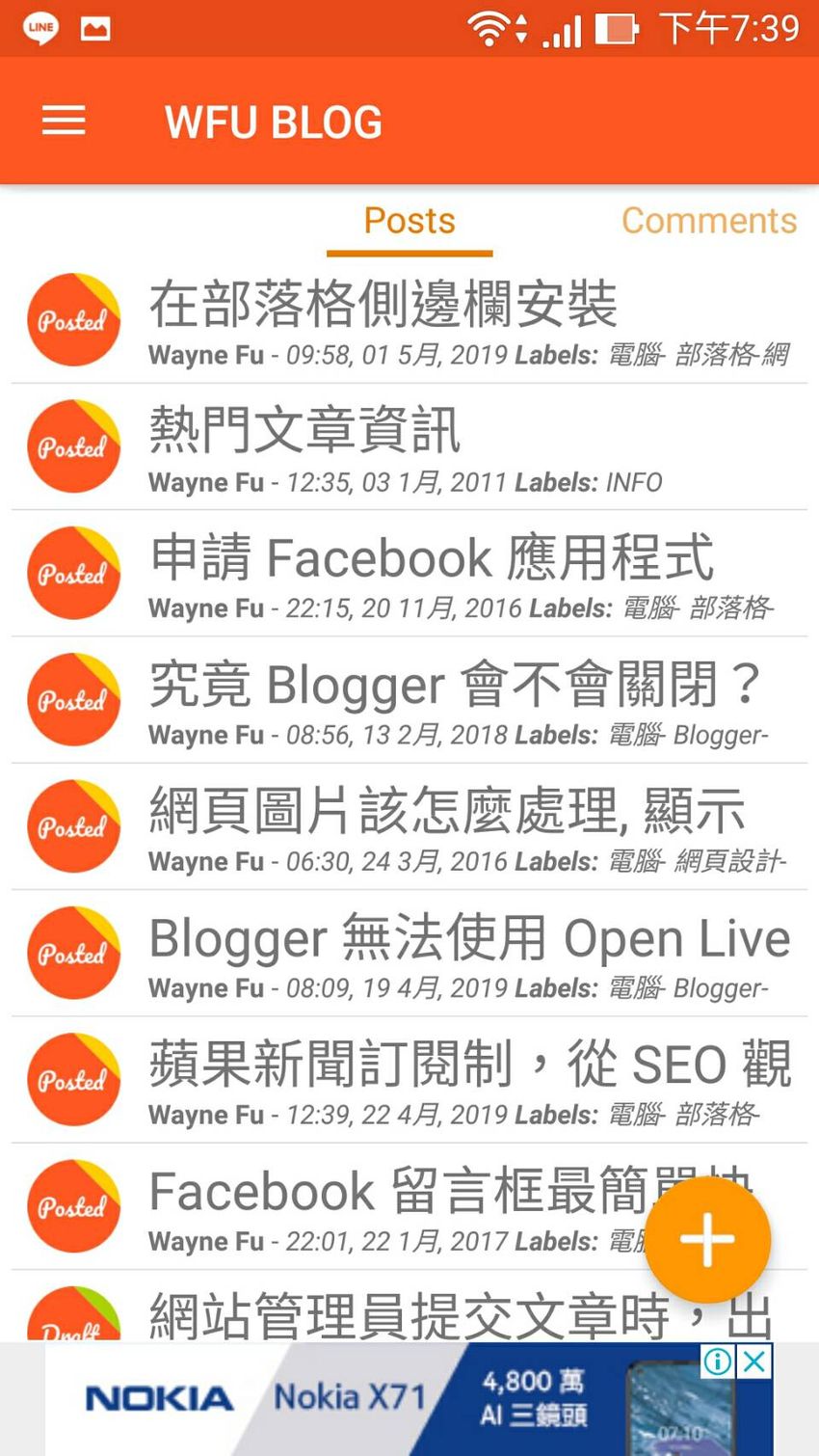 blogger-android-app-publish-post-4.jpg-Blogger 可以在行動裝置發佈文章+上傳圖片的 APP 整理