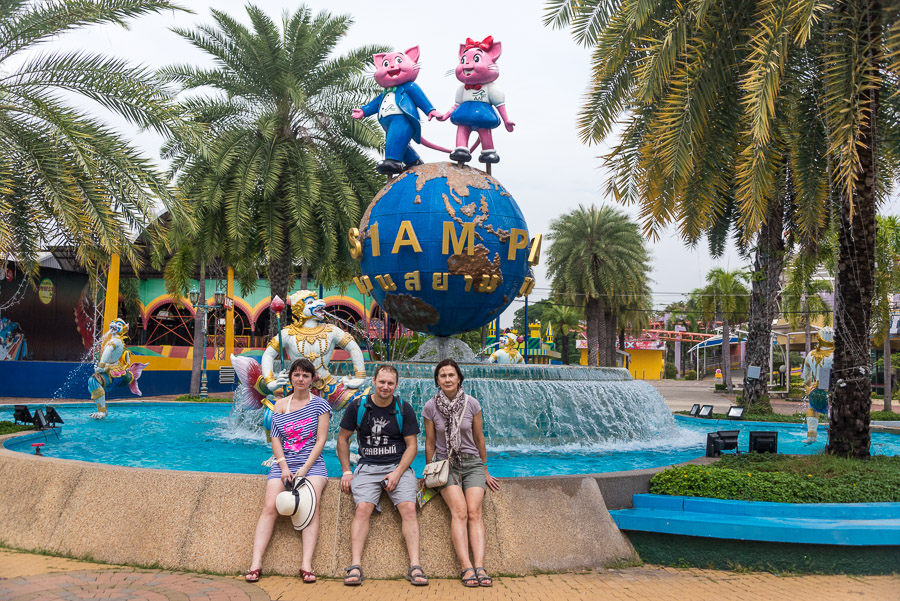 Siam Park City