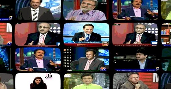role of electronic media in pakistan essay role of electronic media in pakistan essay