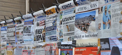 Κυριακάτικες εφημερίδες: Τα πρωτοσέλιδα