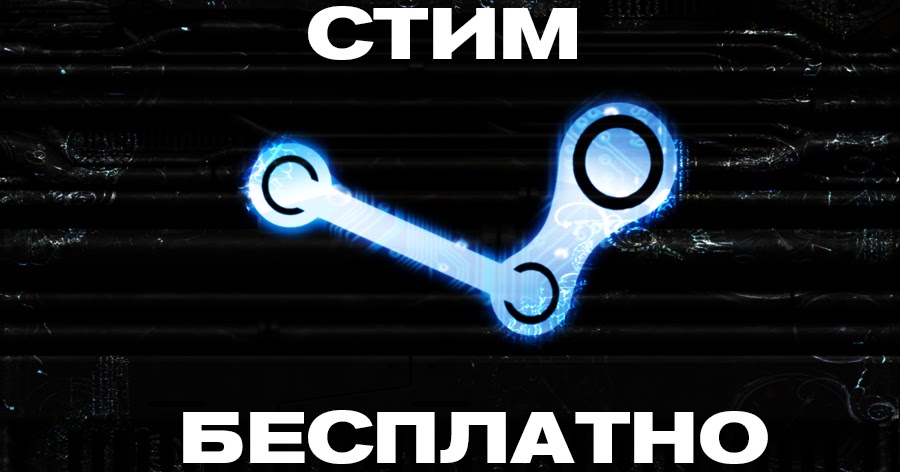 Steam Game Transfer To Another Computer