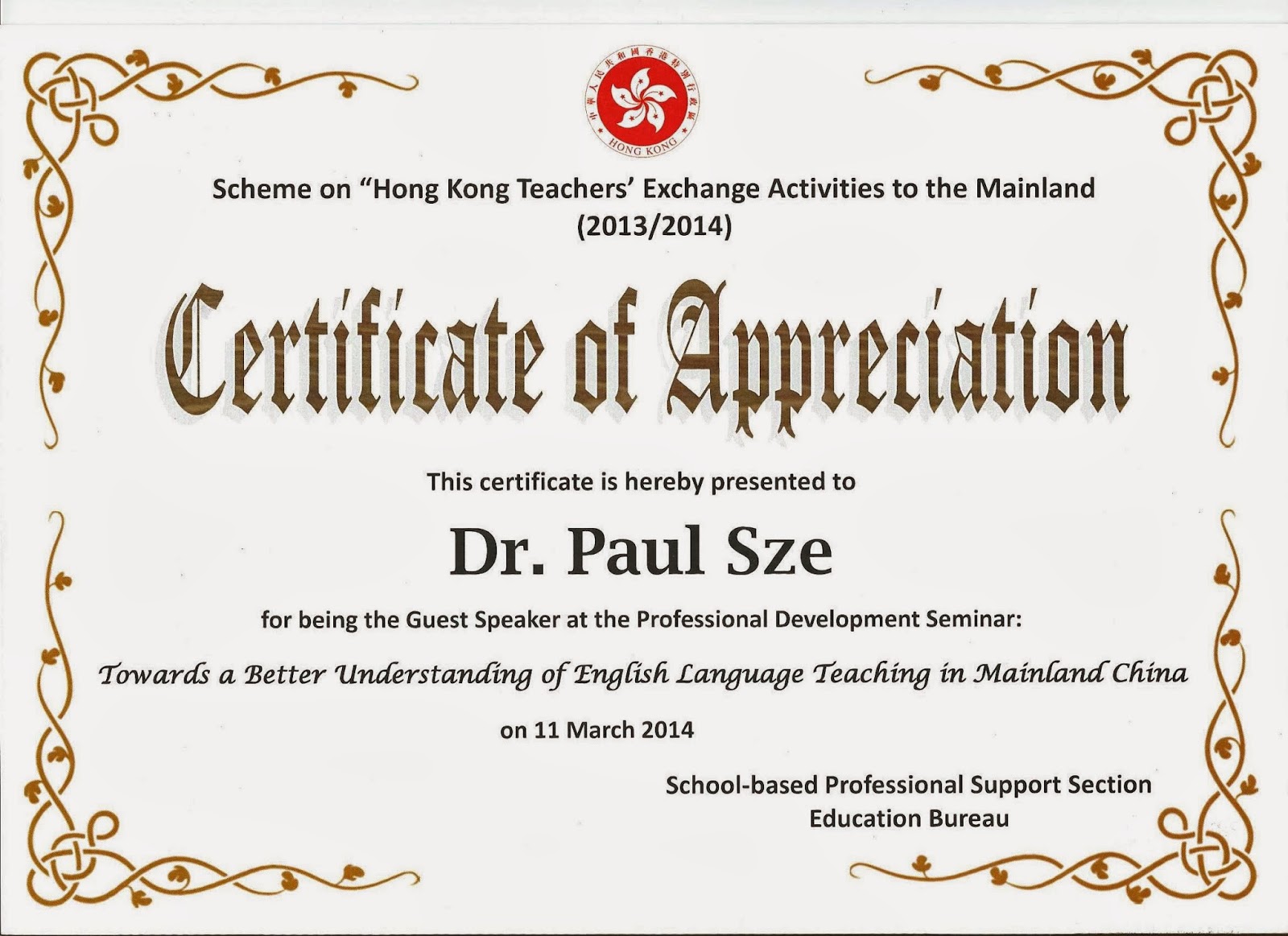 teacher appreciation certificate wording military bralicious co certification of appreciation sample