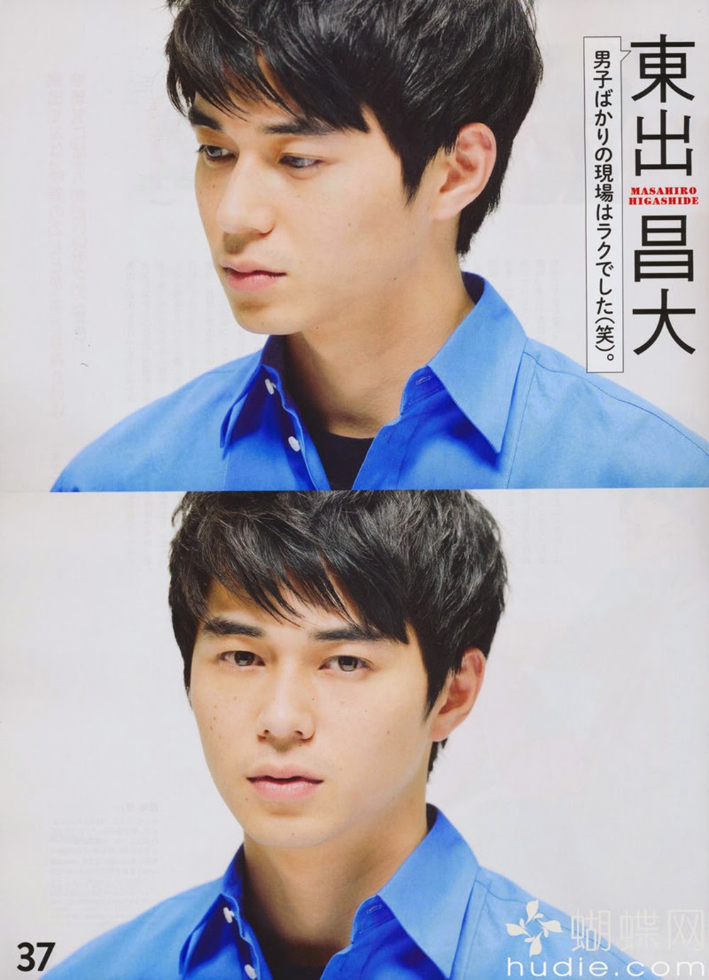 masahiro higashide height beautiful asian guys higashide masahiro 東出昌大 ヒガシデマサヒロ masahiro higashide height beautiful asian guys higashide masahiro 東出昌大 ヒガシデマサヒロ