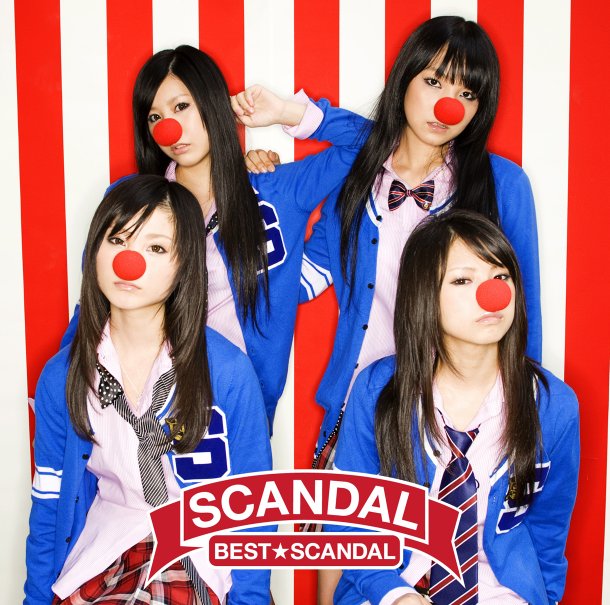 SCANDAL SCANDAL BABY lyrics Hot Sexy