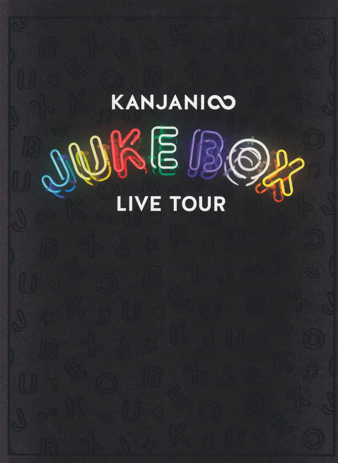 kanjani8 jukebox album all about kanjani8 shop juke box ryo chan grupo kanjani8 jukebox album all about kanjani8 shop juke box ryo chan grupo