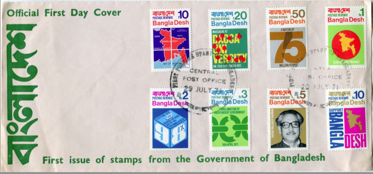 INDIAN INFLUENCES Official First Day Cover First Stamps from Bangladesh