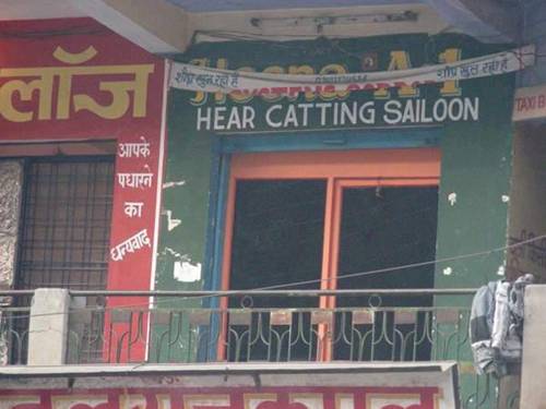 FUNNY INDIAN PICTURES GALLERY : FUNNY BUSINESS SHOP  NAMES - ENGLISH FAIL