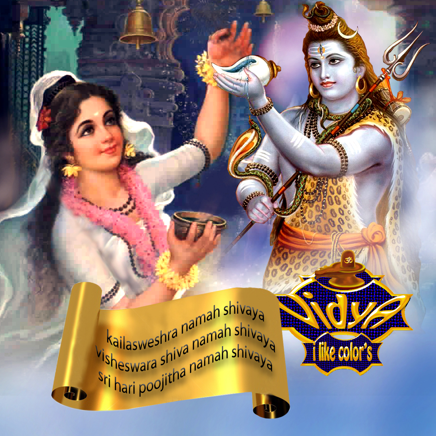 LORD SHIVA WALLPAPER'S: lord shiva wallpaper's