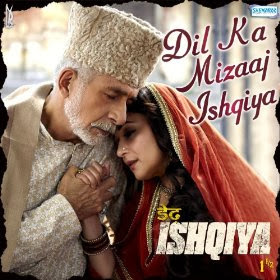 Dedh Ishqiya 2014 Bollywood Hindi Lyrics Songs