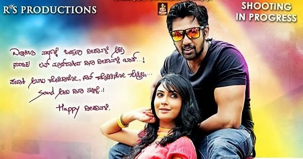 Bahaddur Kannada Movie Download In Utorrent