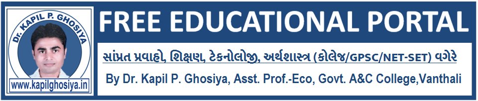 Free Educational Portal by Dr. Kapil P Ghosiya